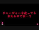 【ゆっくり実況 / X 】プラコラ使いは他武器と共に 71