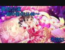 異邦公演　～剣の街のU149～　その23