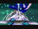 【FGOAC】デオン【Part102】
