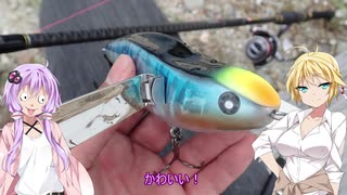 バイクでゆかマキフィッシング 第14話