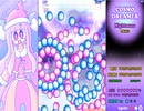 コスモドリーマー TRIAL Nightmare CounterMode ALL+（2/2）