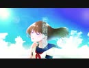 ただ君に晴れ歌ってみた＊rimo