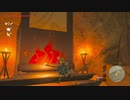 【実況】だらだら喋りながらやるゼルダの伝説 BREATH OF THE WILD Part.059【初見】