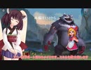 【LoL】ポジティブなきりたんでワイルドリフト実況プレイ2 アニー
