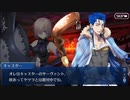 5.【FGO】既プレイだけどおさらいしたい【女性フルボイス実況】