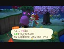 あつまれどうぶつの森 実況プレイpart203