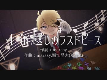 [人ヵ] ＋年越㇟၈ᒪᗩST ᑭIEᑕE - g.r
