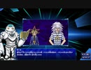 【遊戯王 LotD】スイッチで出来る遊戯王が予想以上に面白かった！　パート７