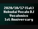 komaRimix #4 /北大ボカロニクス No.1DJこまりん(2020.10.17)