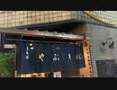 お会計1万円以上した蕎麦屋紹介　上野の藪そば　Accounting 10,000 yen table Soba restaurant introduction Ueno bush hanging