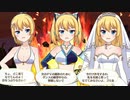 煌上花音 ボイス集 part2【バトルガールハイスクール】