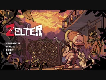 【ZELTER】ゾンビとクラフト　前編【ゆかマキ実況】