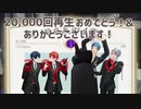 【MMDツイステ】惑星ループ【謎メンツ卓】