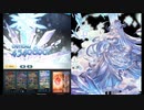 【グラブル】最終イシュミールをお試しする一般騎空士【シヴァフルオート】