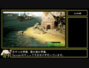【再々走】【RTA】オクトパストラベラー ガルデラ 3:56:30【ゆっくり解説】part3