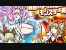 【実況】いまさら始めるにゃんこ大戦争（伝説レアを狙おう編）part205