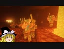 【Minecraft】 ゆっくり魔理沙のキャラロール 実況プレイ　part 8