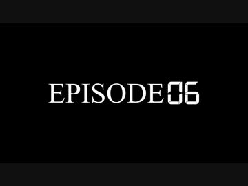 スーパーゆっくり大戦ジェネシス完結編 EPISODE 06