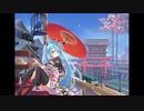 【うたわれるもの】夢想歌/初音ミク-arrange-