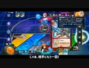 【淫夢実況】迫真デュエプレ部無課金の裏技mp4～サファイアウォーズ～