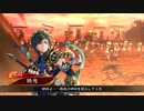 【三国志大戦6】才気手腕VS屍山血河【十一陣】