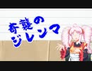 FumさんとこのTRPG制作過程シーズン2 part11
