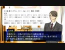 【CoCTRPG】畜生美少女＃０【リプレイ動画】