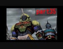 【実況】思い出の中にすべてを置いていく　パート35【FF10】