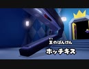 【実況】全員ペラッペラやないけ！！part35
