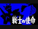 15・16・17話怪獣BB墓場