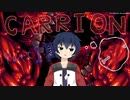 お肉が食べたいのですPart10【ＣＡＲＲＩＯＮ】