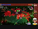 【ニコ生録画】サーモンラン #491-1