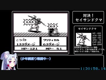 【RTA】ビタミーナ王国物語 4:34:55【世界２位】part3