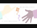 【U.T.A.U.式.人.力】シ.テ.ィ.ラ.イ.ツ【c.i/s.h.p】