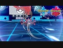 【ポケモン剣盾】究極トレーナーへの道Act287【サザンドラ】