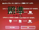 ディスプレイの真ん中に紙を貼って照準とする。ハントレス初心者に有効か？dbd