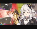 【Apex Legends】時代はハマポよ【VOICEROID実況】