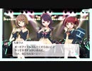 【Tokyo 7th Sisters】アイドル時代を復興させます【ナナシス】　Part 34