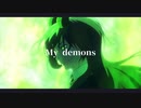 【ツイステ】My Demons【MAD】