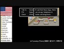 【アメリカ語でマザー２】Part8はい、撮りますよー！　１たす１は？②