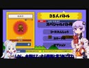【単発動画】イタゆかついなのマリオ３５