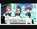 【Tokyo 7th Sisters】アイドル時代を復興させます【ナナシス】　Part 35