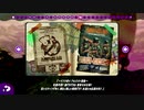 【実況】今さらスプラトゥーン2をプレイする女 part17