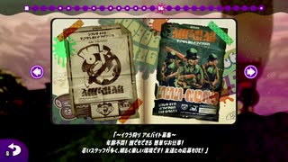 【実況】今さらスプラトゥーン2をプレイする女 part17