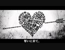 【歌ってみた】ホワイトハッピー　by いしはら