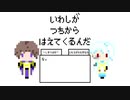 かたながつちからはえてくる