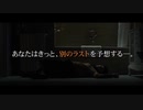 ゆっくりお安め映画レビュー６６：「インビジブル・ゲストー悪魔の証明ー」