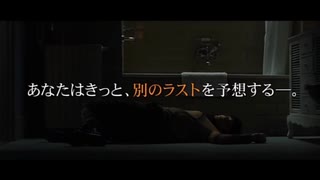 ゆっくりお安め映画レビュー６６：「インビジブル・ゲストー悪魔の証明ー」