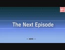 【全てを取り戻す 絶対だ！！】.hack//G.U. vol.1再誕　part23 終