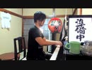 【かねこのジャズカフェ】#82 かねこのジャズカフェ ボサノバ特集 その15 - 配信アーカイブ